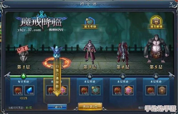 重塑永恒纪元：爆发战士专属属性加点策略与实战优化指南