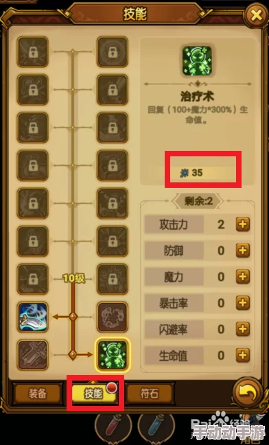 贪婪洞窟新手进阶指南：高效策略助力快速升级与实力飞跃