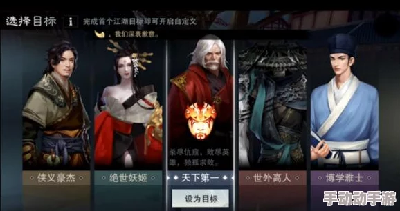 楚留香手游：探索性格轨迹，正义光辉VS邪魅暗影——你的抉择如何影响江湖之路？