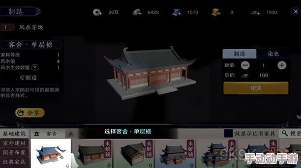 明日之后：高隐蔽性家园防抄攻略，揭秘创意隐藏夹层构建技巧与策略