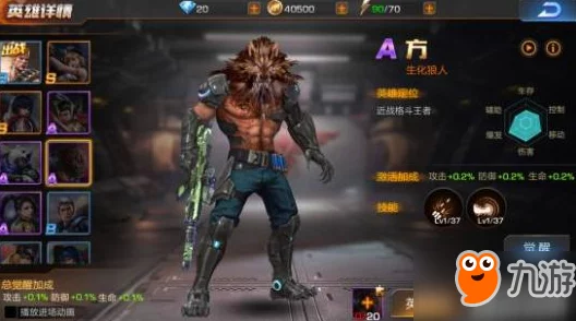 《魂斗罗归来》狼人死斗制胜策略：精准跳跃，巧占地利扭转战局