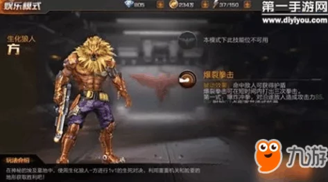 《魂斗罗归来》狼人死斗制胜策略：精准跳跃，巧占地利扭转战局