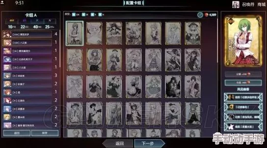 白小飞奇幻之旅：达摩灵魂再续，卡牌角色定位策略性深度剖析与实战应用探索