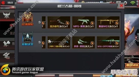 CF手游策略进阶：揭秘楼兰古墓探险中，风之子的副武器精妙运用与战术布局