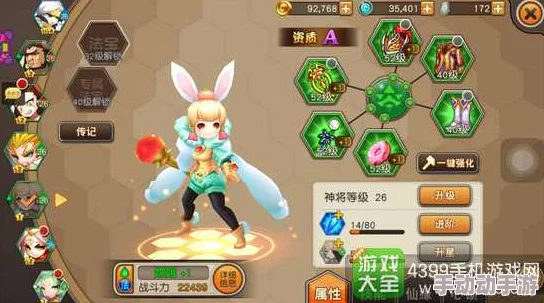 探索天域幻想：神将祝融独特技能机制与战场影响力深度剖析