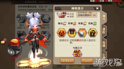 探索天域幻想：神将祝融独特技能机制与战场影响力深度剖析