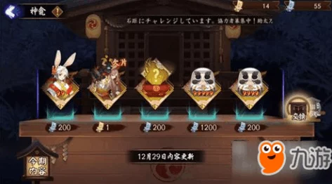 阴阳师手游高效攻略：全面解锁御札获取策略，助你快速累积珍稀资源