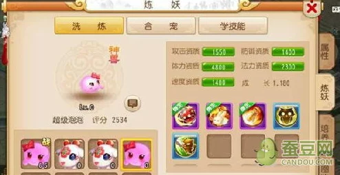 梦幻西游手游革新后，耐泡泡角色定位与战术适配性全面探讨