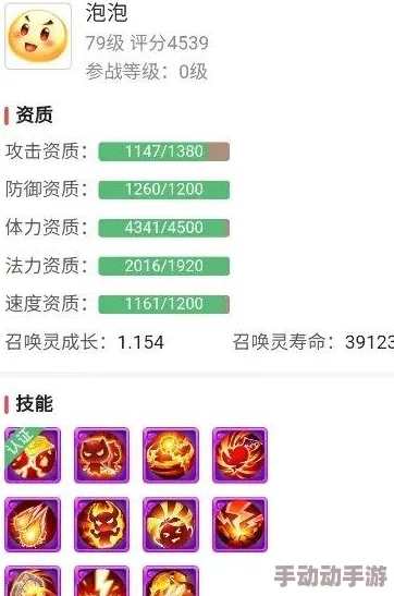 梦幻西游手游革新后，耐泡泡角色定位与战术适配性全面探讨