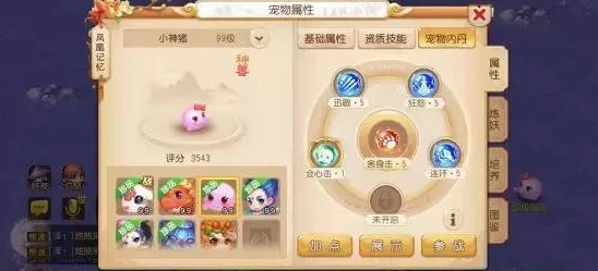 梦幻西游手游革新后，耐泡泡角色定位与战术适配性全面探讨
