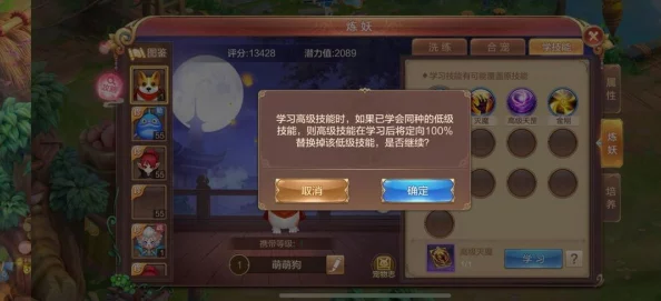 探索超神纪元：宠物系统全面觉醒玩法指南与策略深度剖析