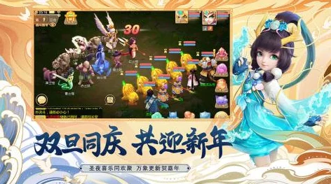大话西游手游盛启嘉年华：创意制礼，欢乐作乐全攻略指南