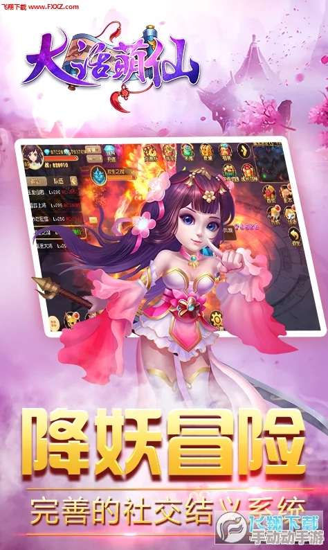 大话西游手游盛启嘉年华：创意制礼，欢乐作乐全攻略指南