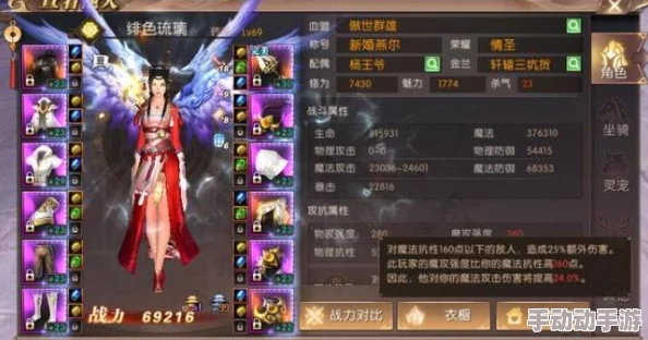 轩辕传奇手游：精准构建幻弓角色，技能加点策略与实战优化指南