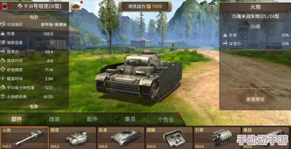 D系荣耀再续：装甲联盟Ⅲ号坦克深度探索——C级中坦战场定位与性能全剖析
