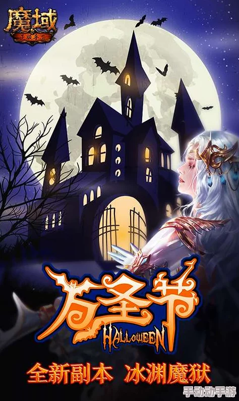 魔域手游全面导航：零基础解锁基本操作，掌控游戏世界的秘籍