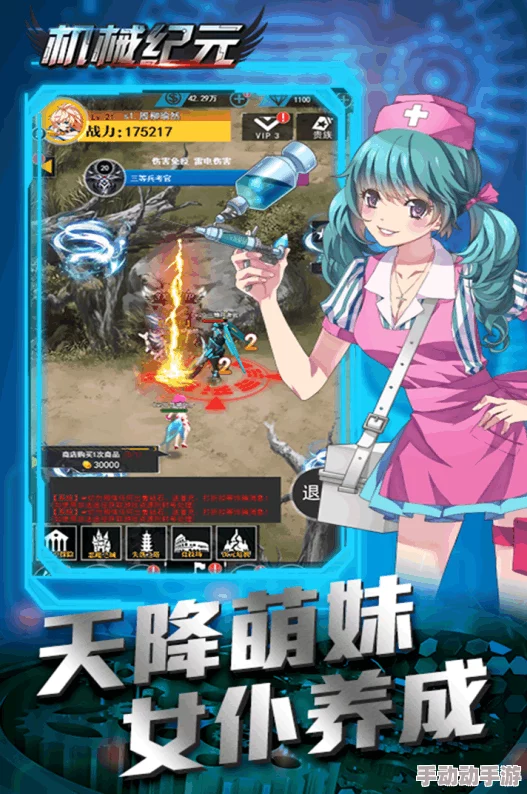 星际迷航新篇章：'偷星计划·九月天纪元'，沉浸式手游即将震撼登陆，与玩家共赴星辰之旅！