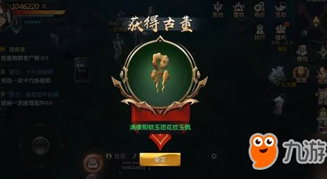 探秘游龙传说古董鉴定之道：揭秘正统鉴宝高手的不传之密与实战技巧