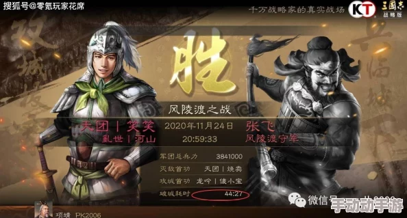 烽火连天重塑三国版图，智谋军团联袂演绎终极修罗决战场