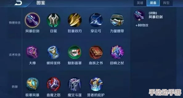 策略巅峰！火焰纹章英雄：构建无懈纯防反阵容，稳破战涡七连挑战新高度