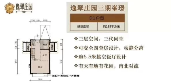 篱笆庄迷踪：全结局解锁指南与触发条件深度剖析概览
