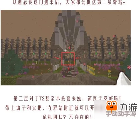 探索奶块遗忘之境首层：外围战术与高效打法策略全攻略