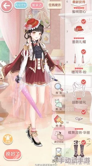 奇迹暖暖：解锁16章支线一少女级S评分穿搭秘籍，高分攻略助你闪耀时尚巅峰