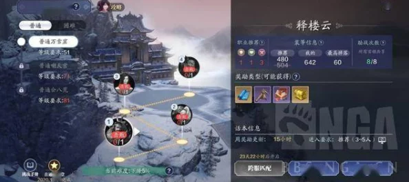雪刀群侠传平民玩家进阶攻略：300万战力速成秘籍与实战技巧全掌握