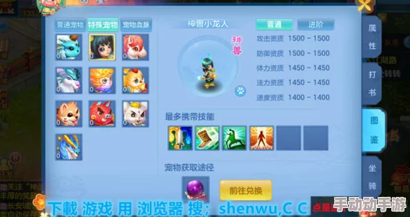 奶块世界坐骑捕获全攻略：揭秘各类神兽喜好食物，轻松驾驭奇幻之旅