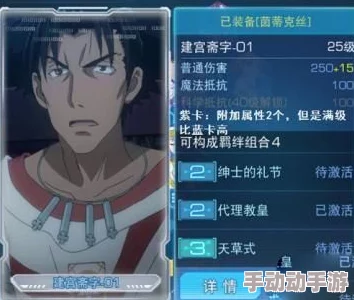 魔法禁书目录：手游进阶策略——高效升级路径与战力飙升秘籍