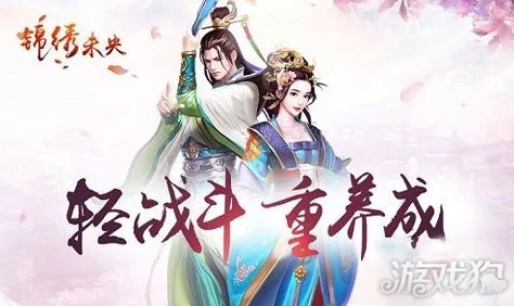 《锦绣未央》手游策略进阶：天师技能优选与宝石精妙搭配指南