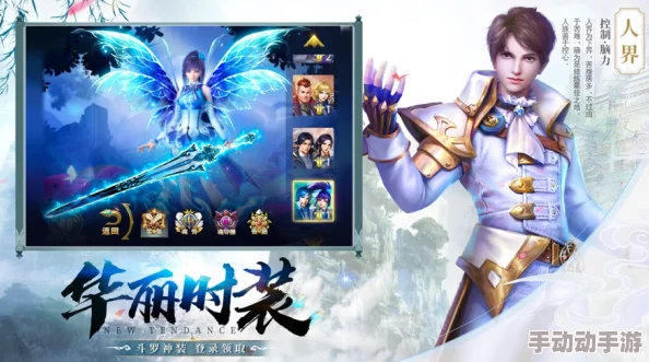 《青云志》手游神话金装全攻略：解锁珍稀装备获取途径与高效打造策略