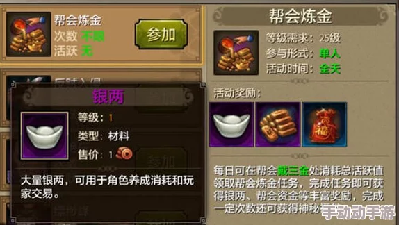 探索《天龙八部》稀世藏宝图：详尽攻略解锁隐藏宝藏，玩转寻宝新篇章