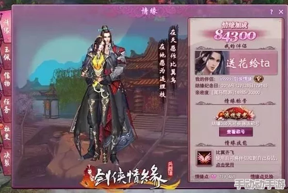 剑侠情缘手游：天王角色专属武器洗练策略与顶级属性全面剖析指南