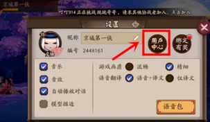 阴阳师忠实玩家专属：正式服邮箱账号解锁测试服资格申请通道，抢先体验游戏新篇章！