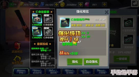 精通枪王之路：优选武器符文搭配策略与副武器完美契合指南