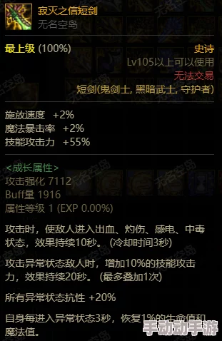 精通枪王之路：优选武器符文搭配策略与副武器完美契合指南