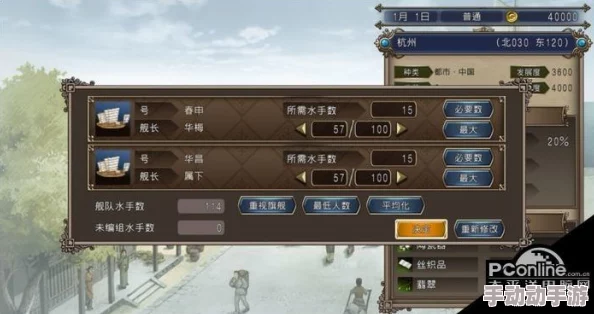 生煎三国志：新手必学！高效强化装备策略与技巧深度指南