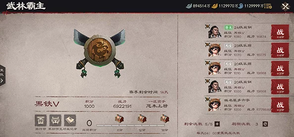 生煎三国志：新手必学！高效强化装备策略与技巧深度指南