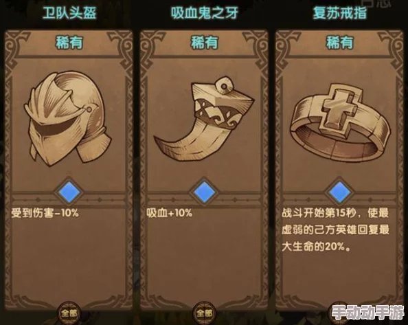 攻略揭秘：不思议迷宫探险之旅，击败相扑一郎的绝妙策略与技巧大公开