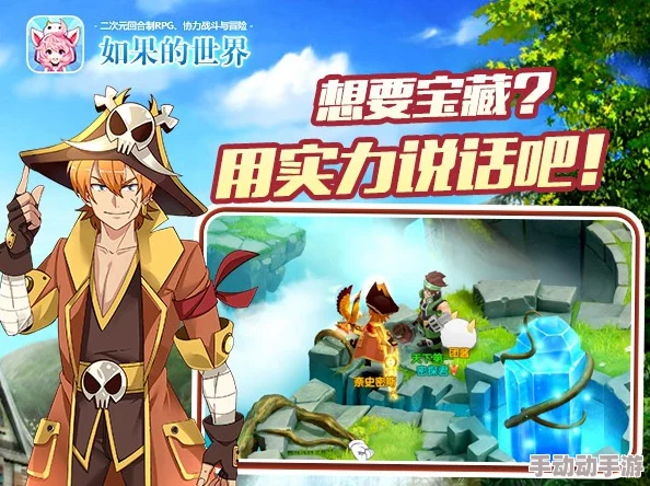 《如果的世界》幻想新纪元：3月23日11点，荣耀新区携海量活动震撼启航！