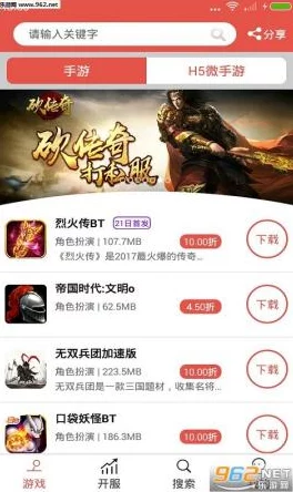 【独家指南】问道手游二次测试充值返利，iOS用户元宝领取全攻略详解