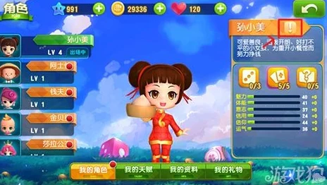 大富翁9：钱夫人角色深度剖析，揭秘其独特属性与策略优势