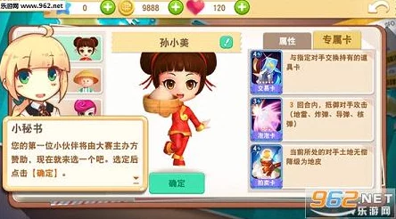 大富翁9：钱夫人角色深度剖析，揭秘其独特属性与策略优势