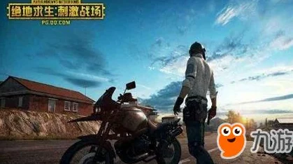 绝地反击：刺激战场生存秘籍，智斗飞车党——高效躲避车辆策略与实战技巧大公开