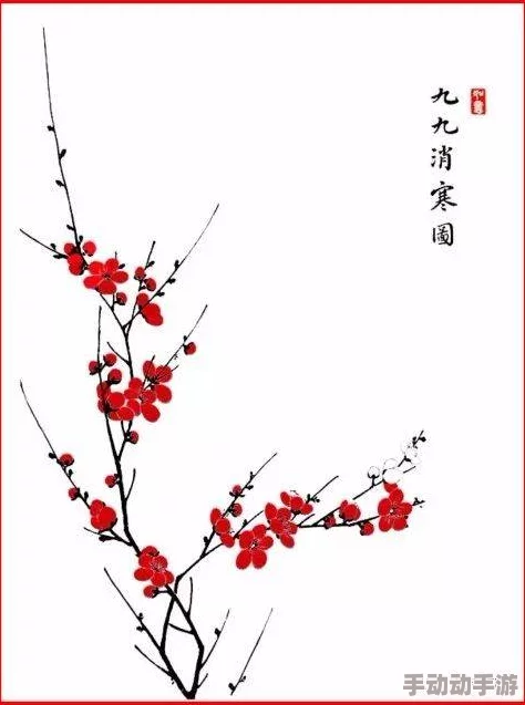 探索奇迹暖暖中九九消寒图的独特功效：琼林翰墨下的冬日暖阳与服饰搭配智慧揭秘