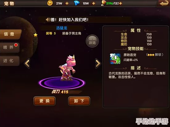 西游征途省钱秘籍：大话手游宠物高效打造策略，低成本解锁顶级战力