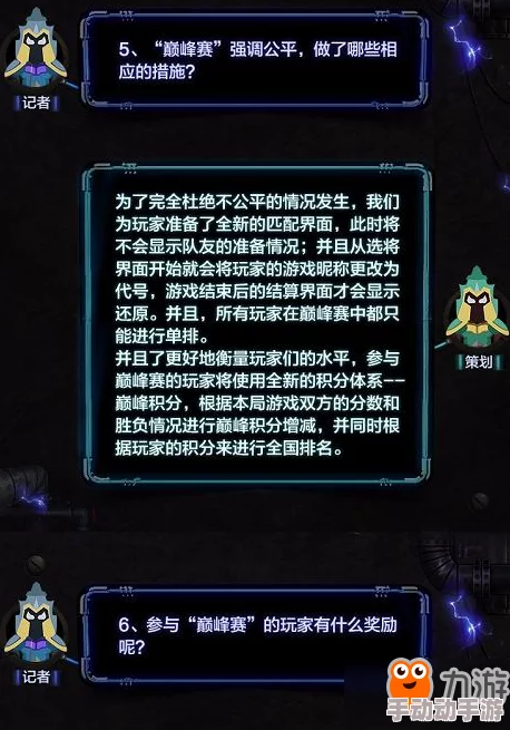 独闯荣耀之巅：王者荣耀单排高效上分英雄精选与实战心得策略指南