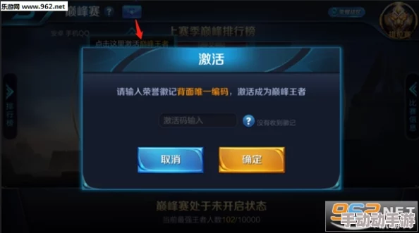 独闯荣耀之巅：王者荣耀单排高效上分英雄精选与实战心得策略指南