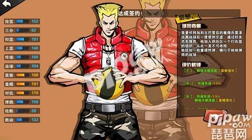 街篮霸主：内线猛兽庞特全技能实战剖析，打造无解得分机器手游攻略